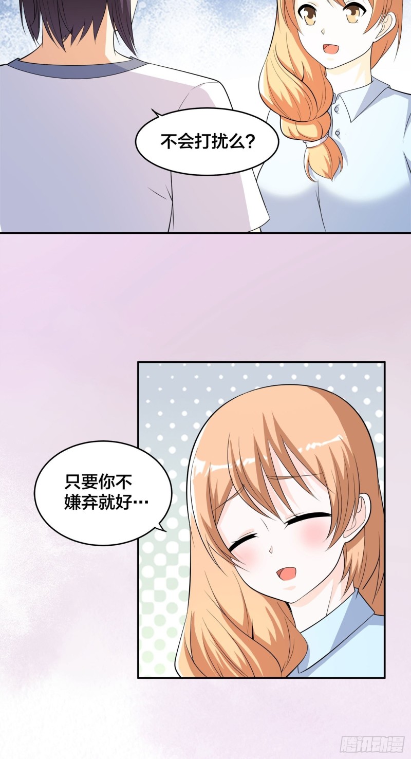 修仙之人在都市韩漫全集-第129话 土豆就是因果无删减无遮挡章节图片 