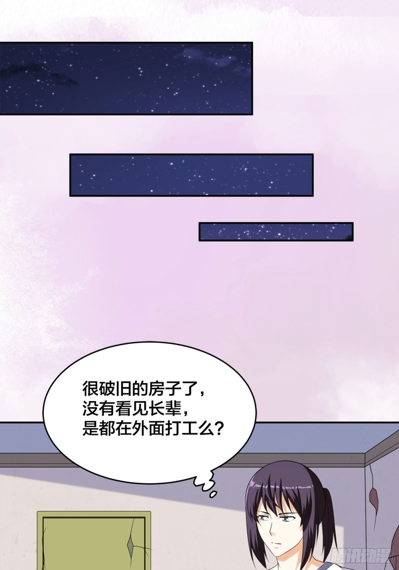 修仙之人在都市韩漫全集-第129话 土豆就是因果无删减无遮挡章节图片 