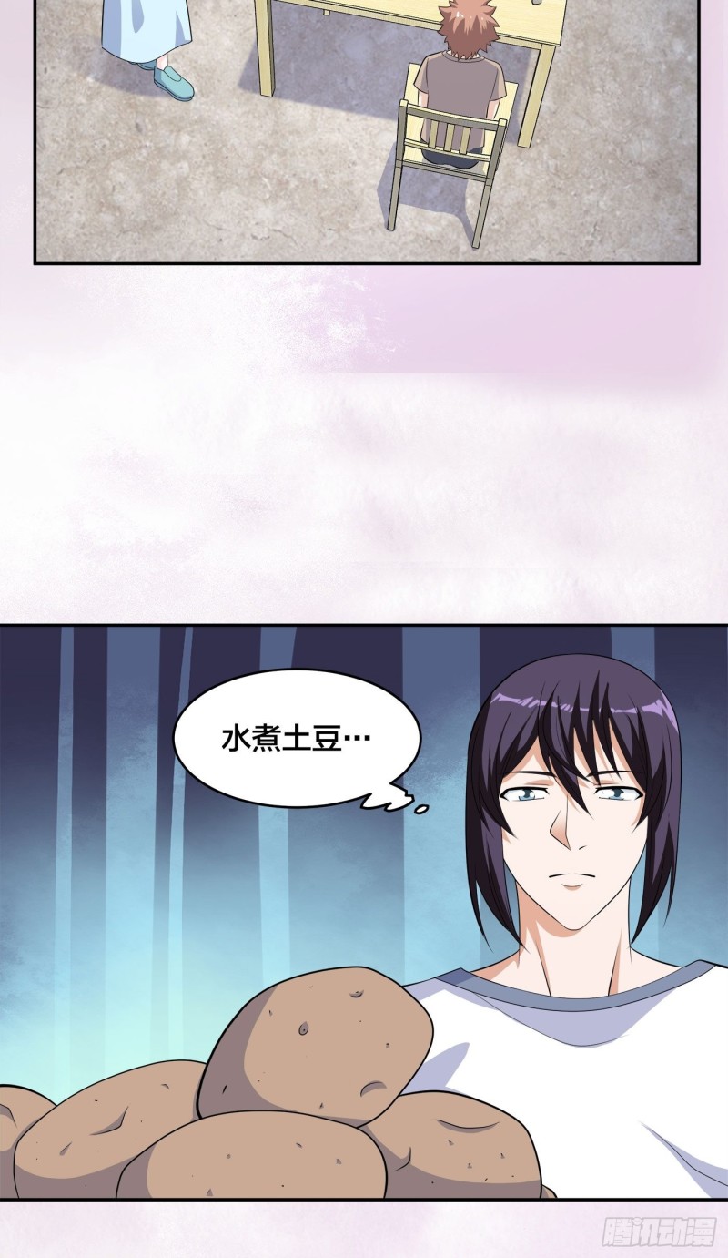 修仙之人在都市韩漫全集-第129话 土豆就是因果无删减无遮挡章节图片 