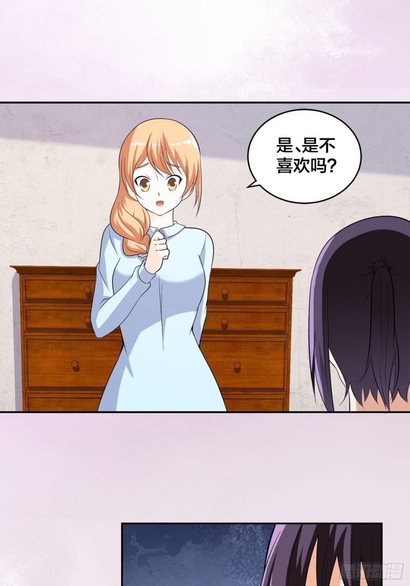 修仙之人在都市韩漫全集-第129话 土豆就是因果无删减无遮挡章节图片 