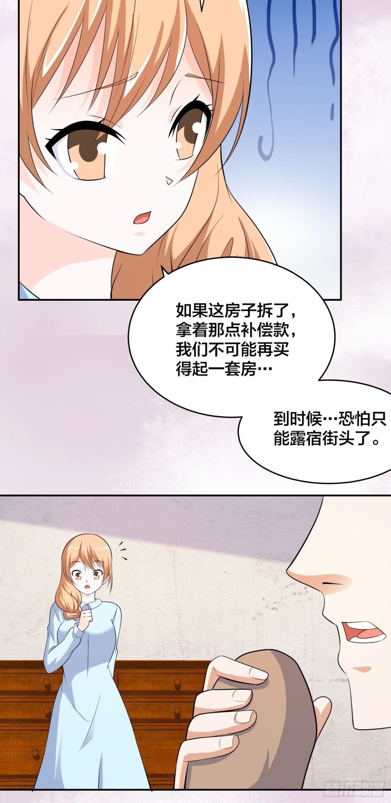 修仙之人在都市韩漫全集-第129话 土豆就是因果无删减无遮挡章节图片 