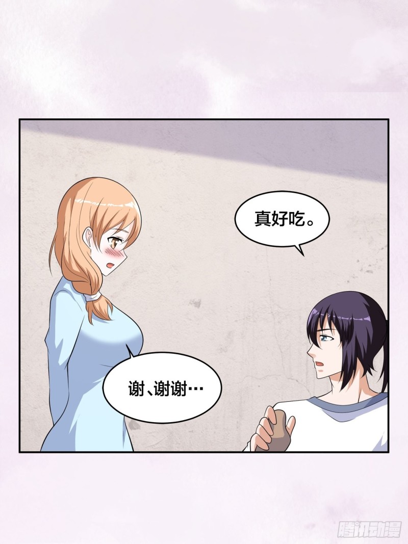 修仙之人在都市韩漫全集-第129话 土豆就是因果无删减无遮挡章节图片 