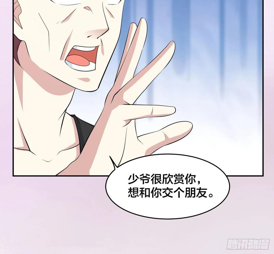 修仙之人在都市韩漫全集-第130话 老大装杯，小弟挨打无删减无遮挡章节图片 