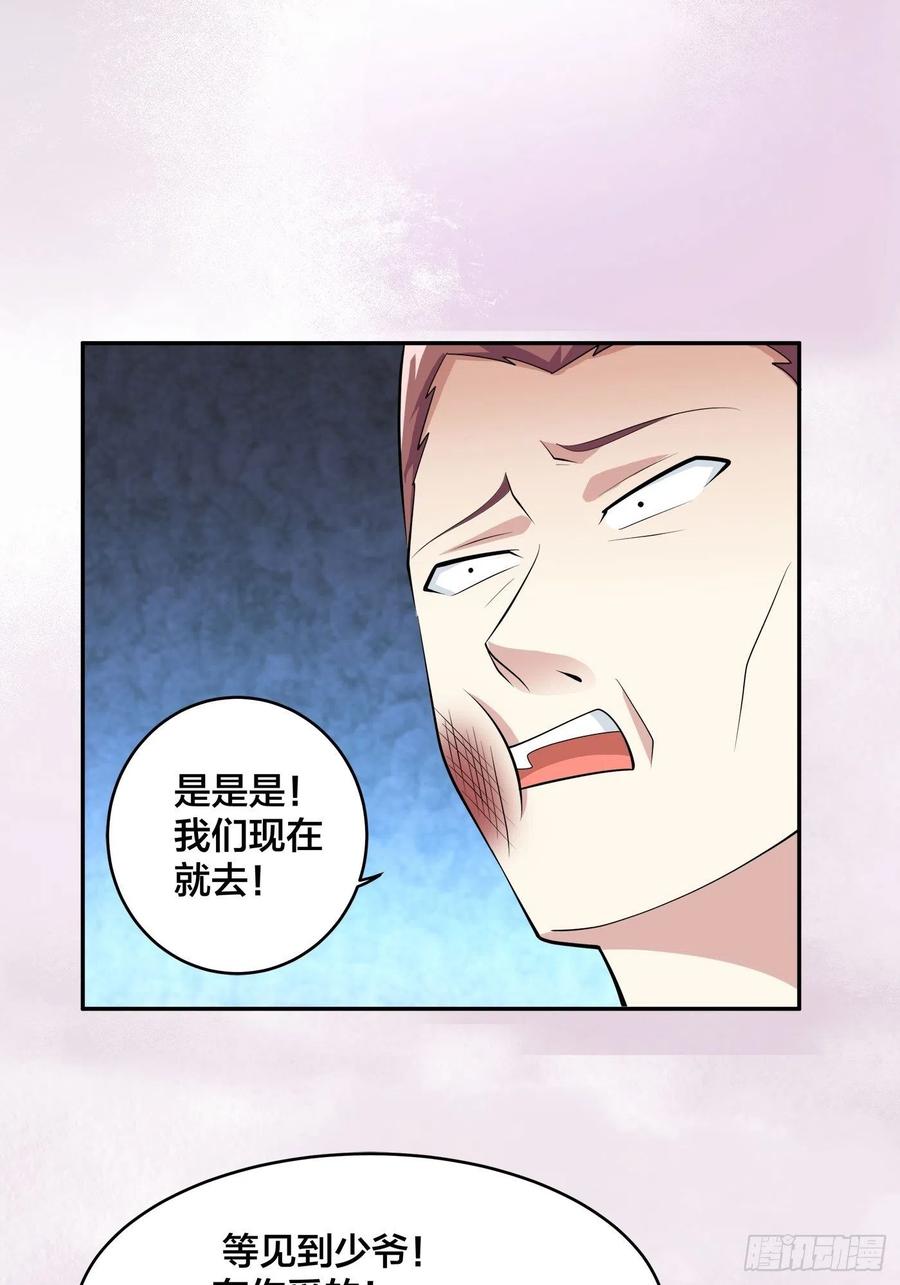修仙之人在都市韩漫全集-第130话 老大装杯，小弟挨打无删减无遮挡章节图片 