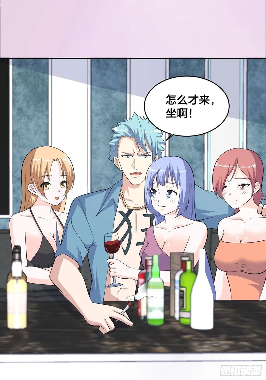修仙之人在都市韩漫全集-第130话 老大装杯，小弟挨打无删减无遮挡章节图片 