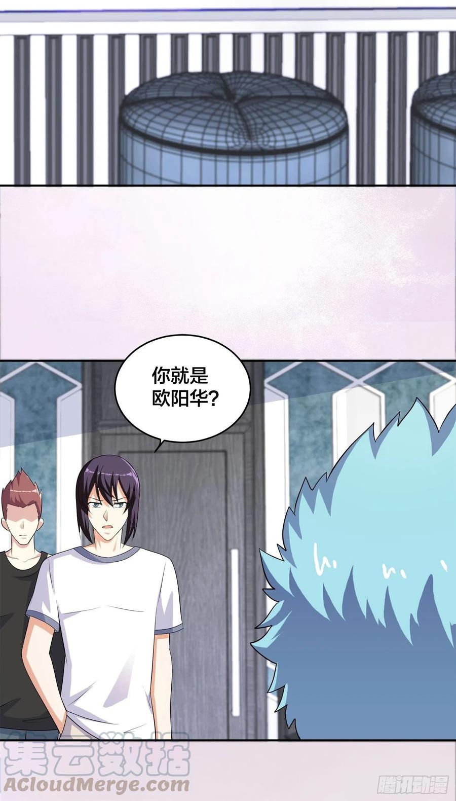 修仙之人在都市韩漫全集-第130话 老大装杯，小弟挨打无删减无遮挡章节图片 