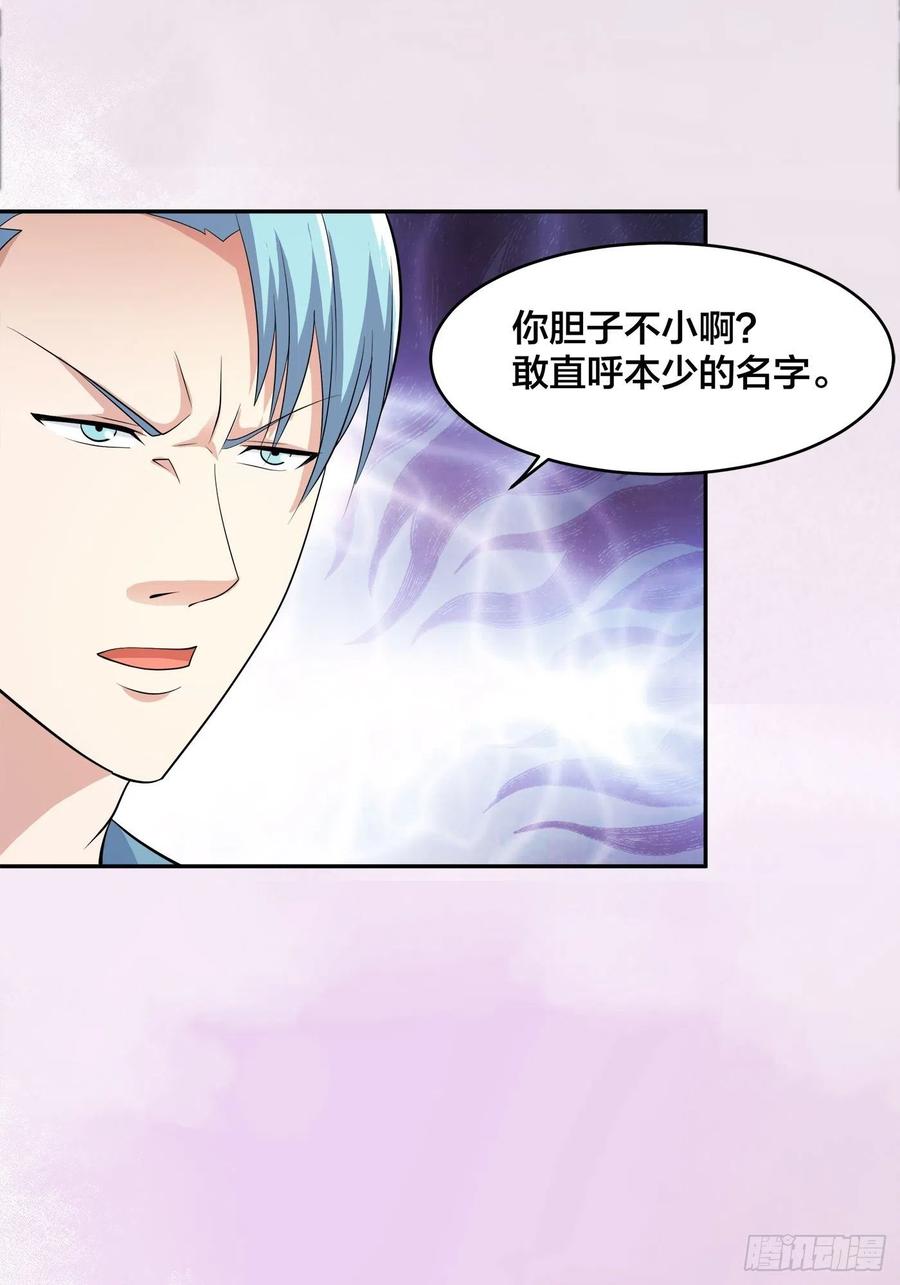 修仙之人在都市韩漫全集-第130话 老大装杯，小弟挨打无删减无遮挡章节图片 