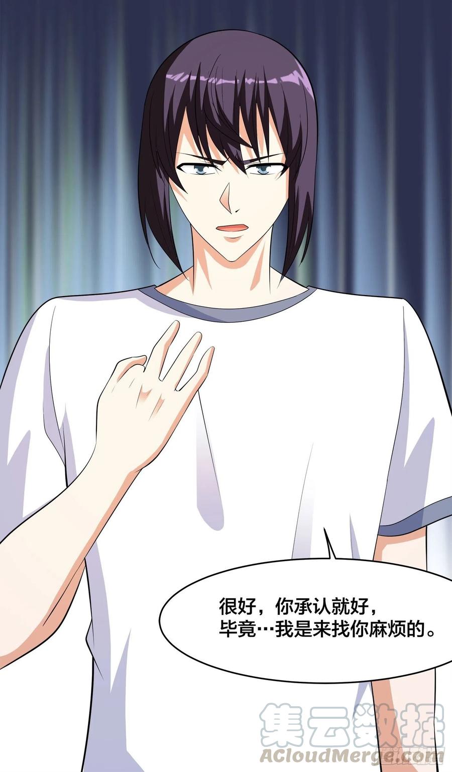 修仙之人在都市韩漫全集-第130话 老大装杯，小弟挨打无删减无遮挡章节图片 