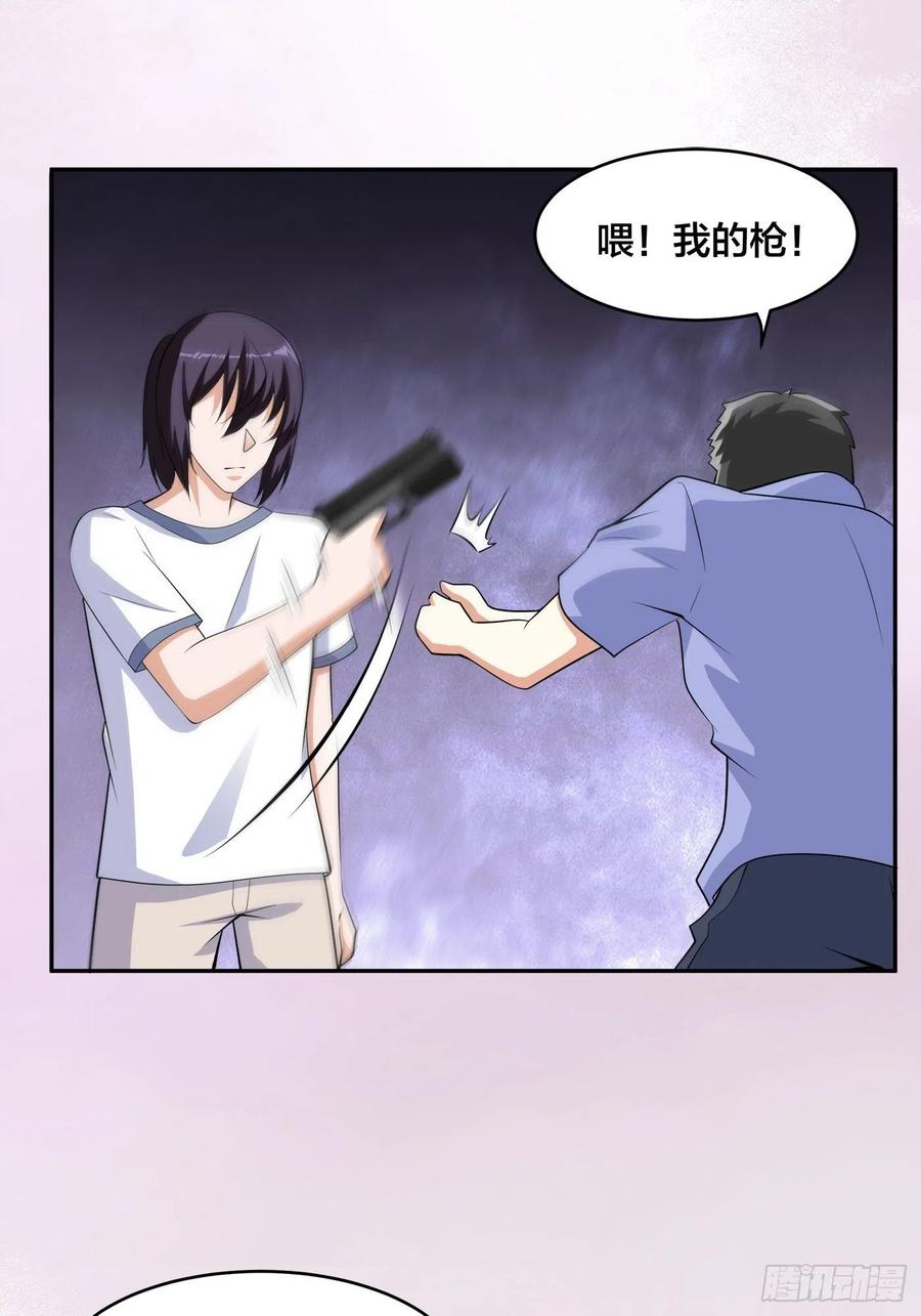 修仙之人在都市韩漫全集-第132话 我不要迟到的正义无删减无遮挡章节图片 