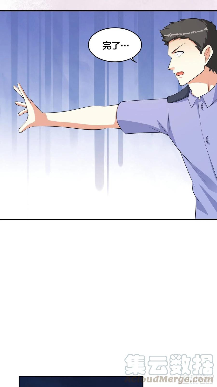 修仙之人在都市韩漫全集-第132话 我不要迟到的正义无删减无遮挡章节图片 