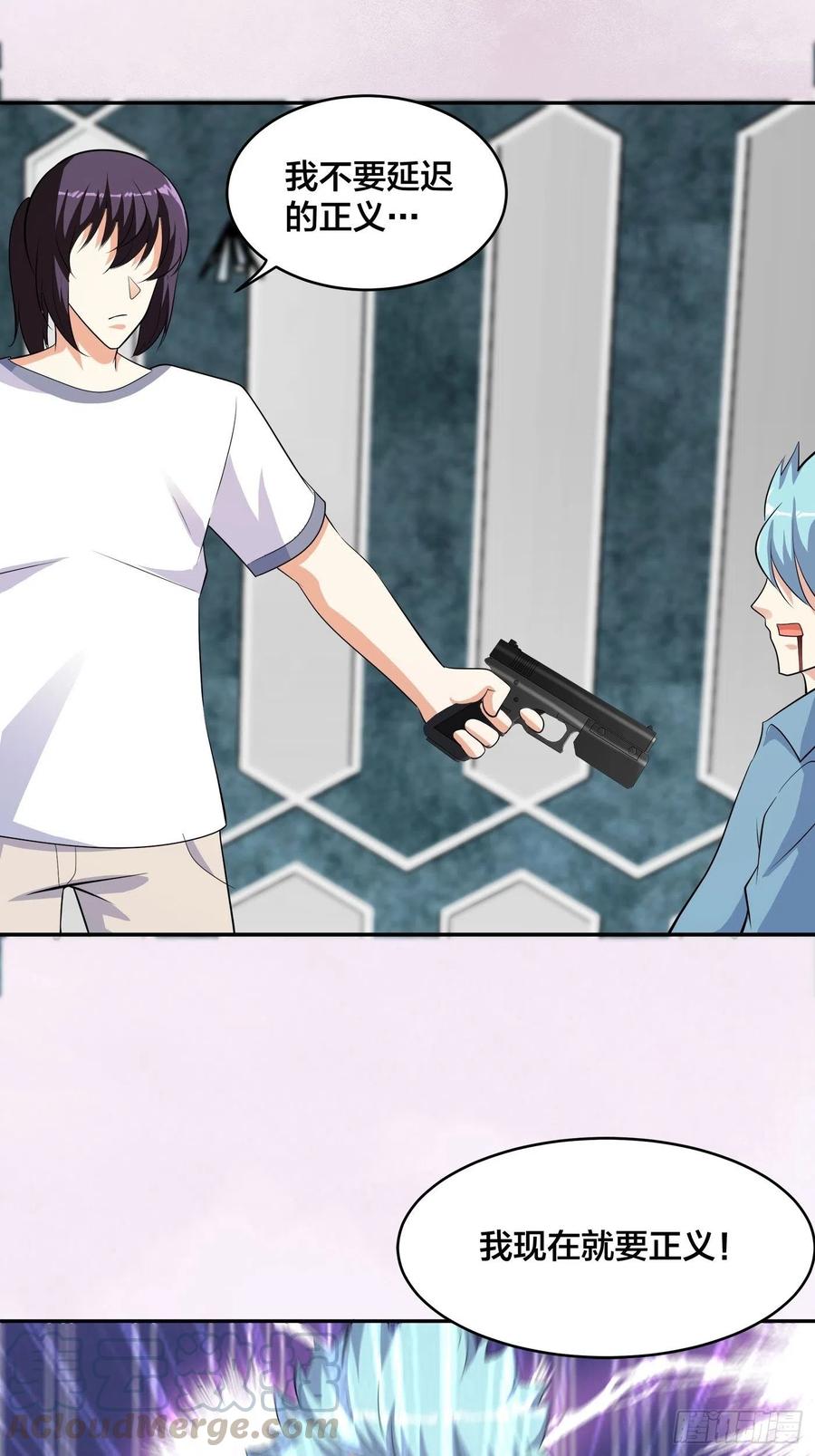 修仙之人在都市韩漫全集-第132话 我不要迟到的正义无删减无遮挡章节图片 