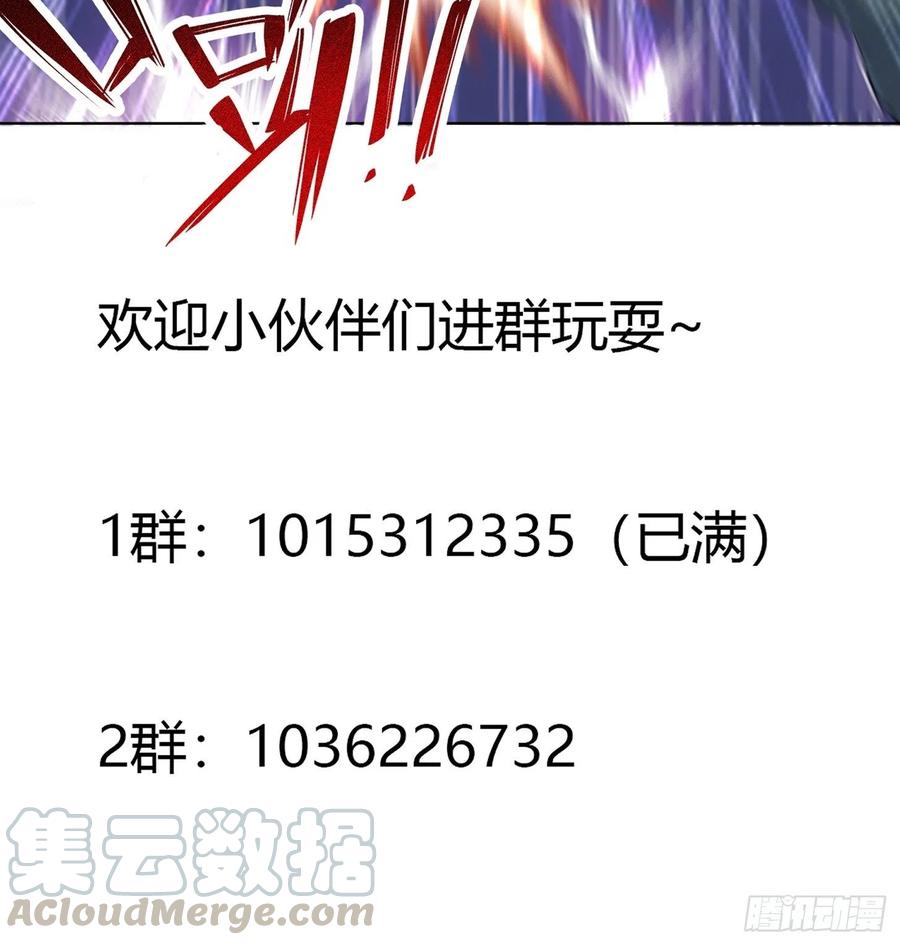 修仙之人在都市韩漫全集-第132话 我不要迟到的正义无删减无遮挡章节图片 
