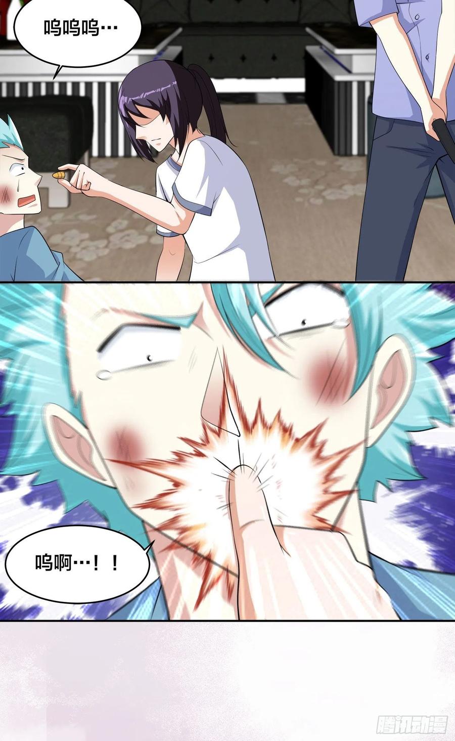 修仙之人在都市韩漫全集-第132话 我不要迟到的正义无删减无遮挡章节图片 