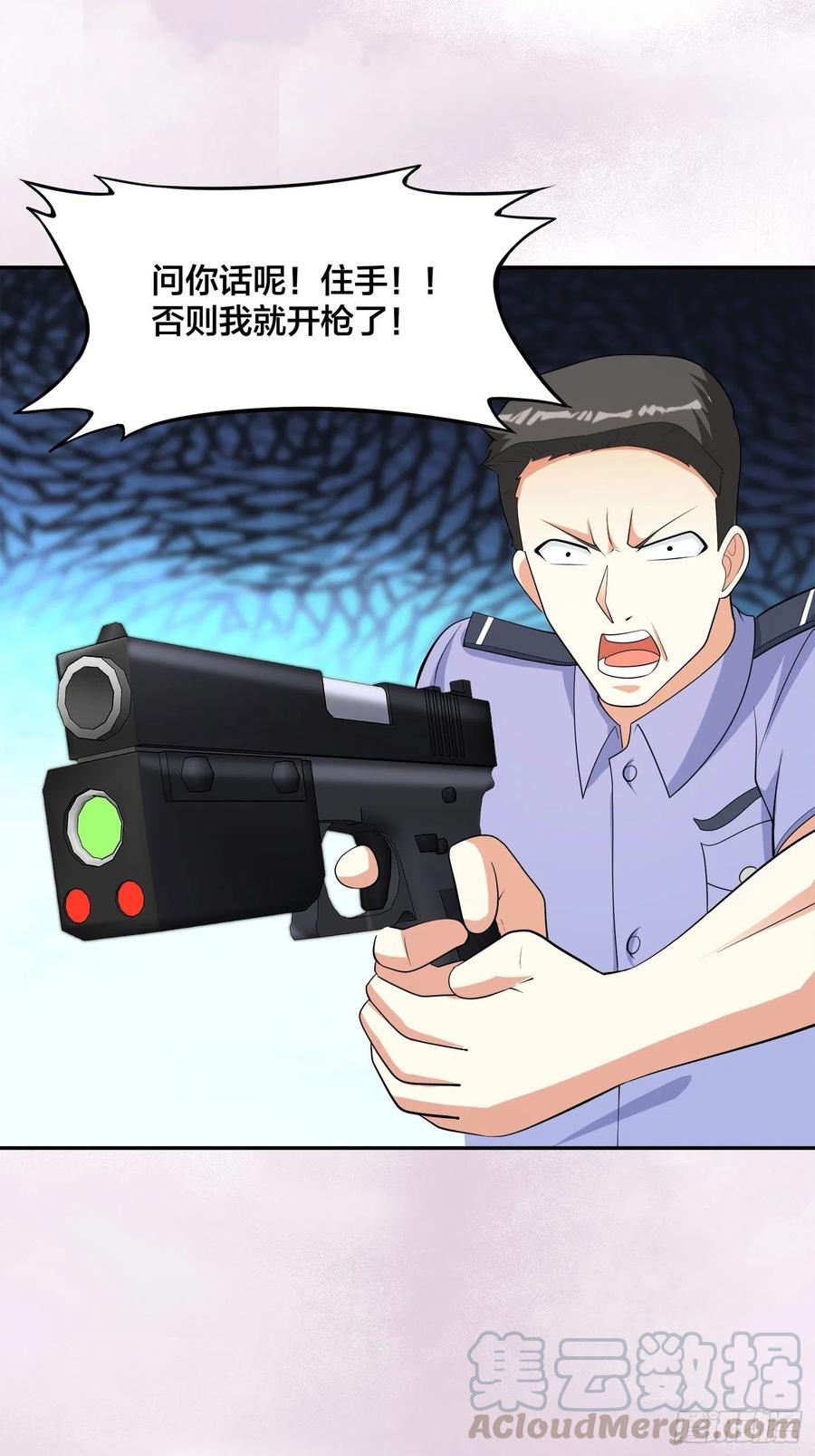 修仙之人在都市韩漫全集-第132话 我不要迟到的正义无删减无遮挡章节图片 