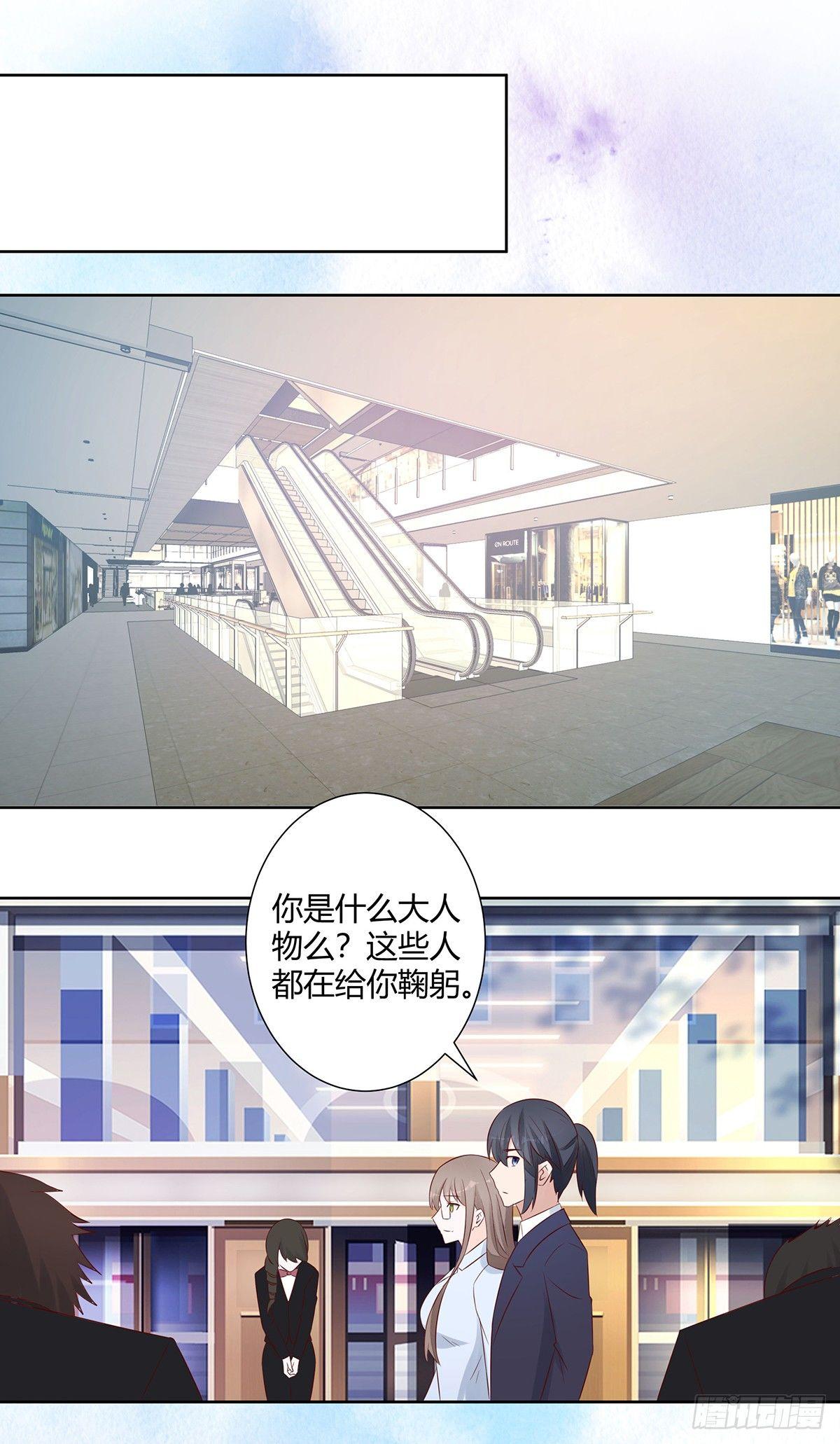 修仙之人在都市韩漫全集-第13话 他果然是富二代吧！无删减无遮挡章节图片 