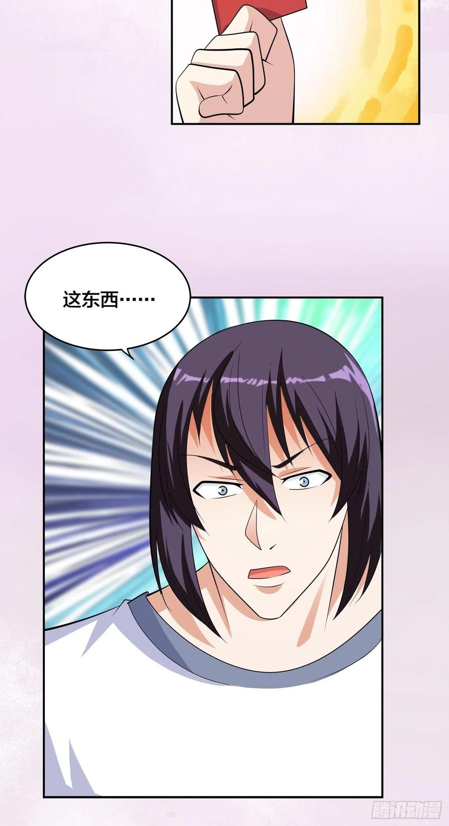 修仙之人在都市韩漫全集-第134话 凡尔赛级理解无删减无遮挡章节图片 