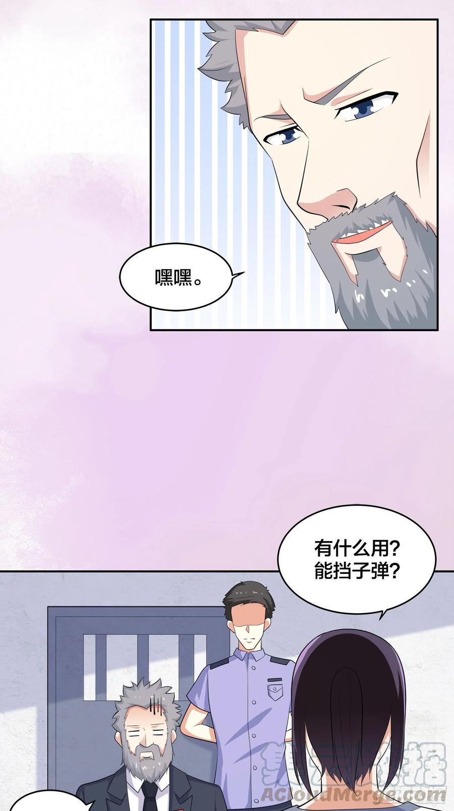 修仙之人在都市韩漫全集-第134话 凡尔赛级理解无删减无遮挡章节图片 