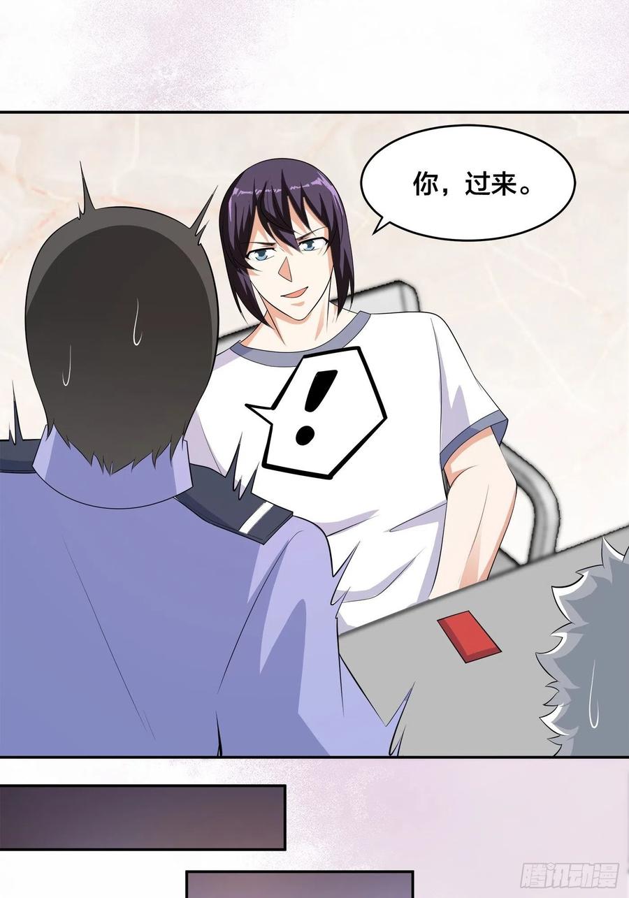 修仙之人在都市韩漫全集-第134话 凡尔赛级理解无删减无遮挡章节图片 