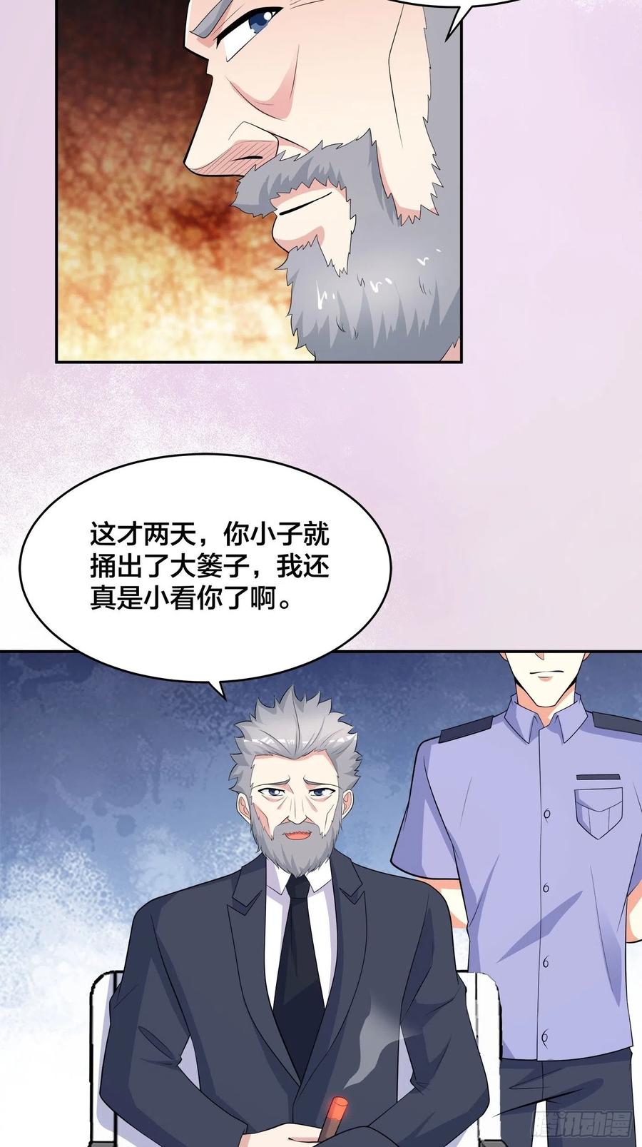 修仙之人在都市韩漫全集-第134话 凡尔赛级理解无删减无遮挡章节图片 
