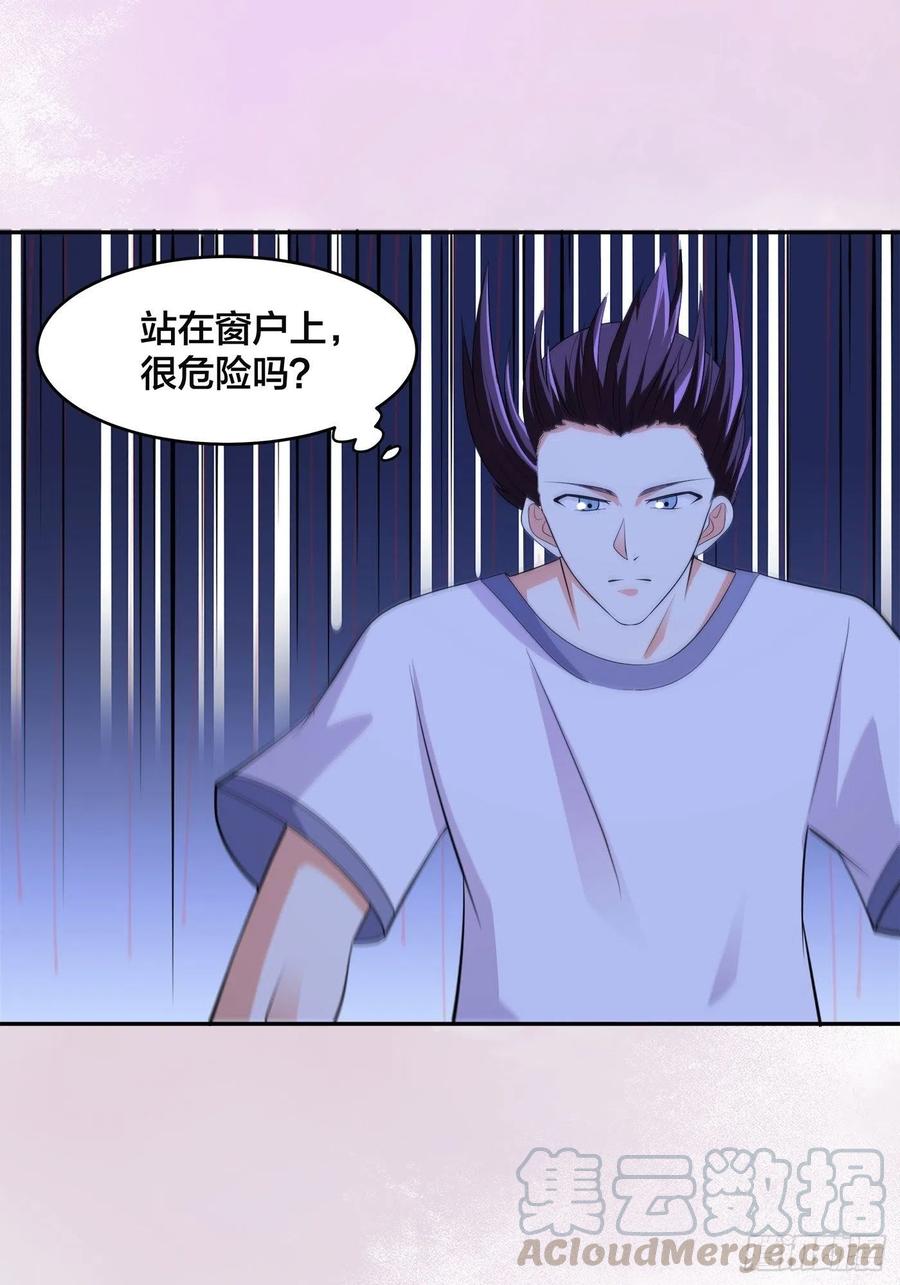修仙之人在都市韩漫全集-第135话 跳楼很危险吗？无删减无遮挡章节图片 