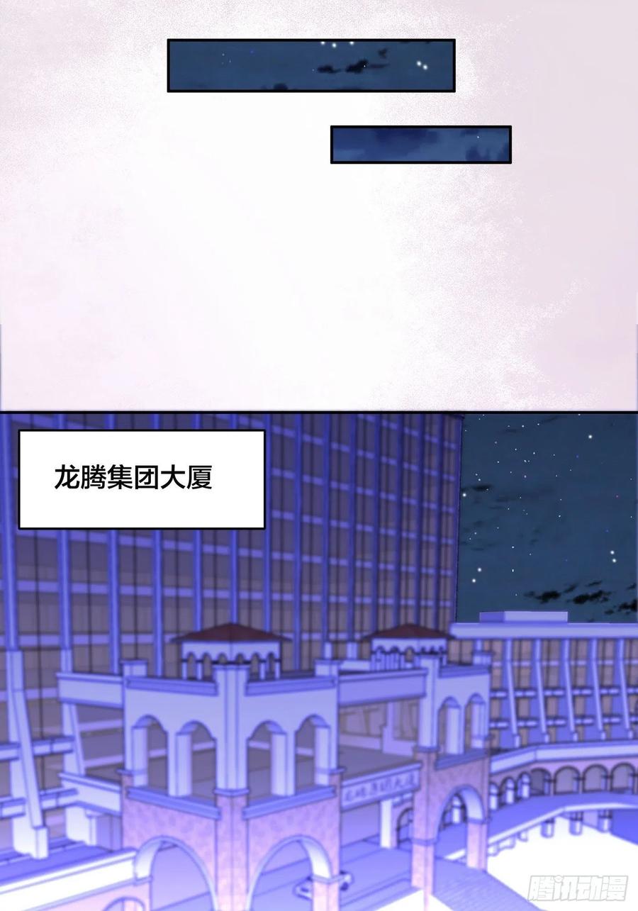 修仙之人在都市韩漫全集-第135话 跳楼很危险吗？无删减无遮挡章节图片 