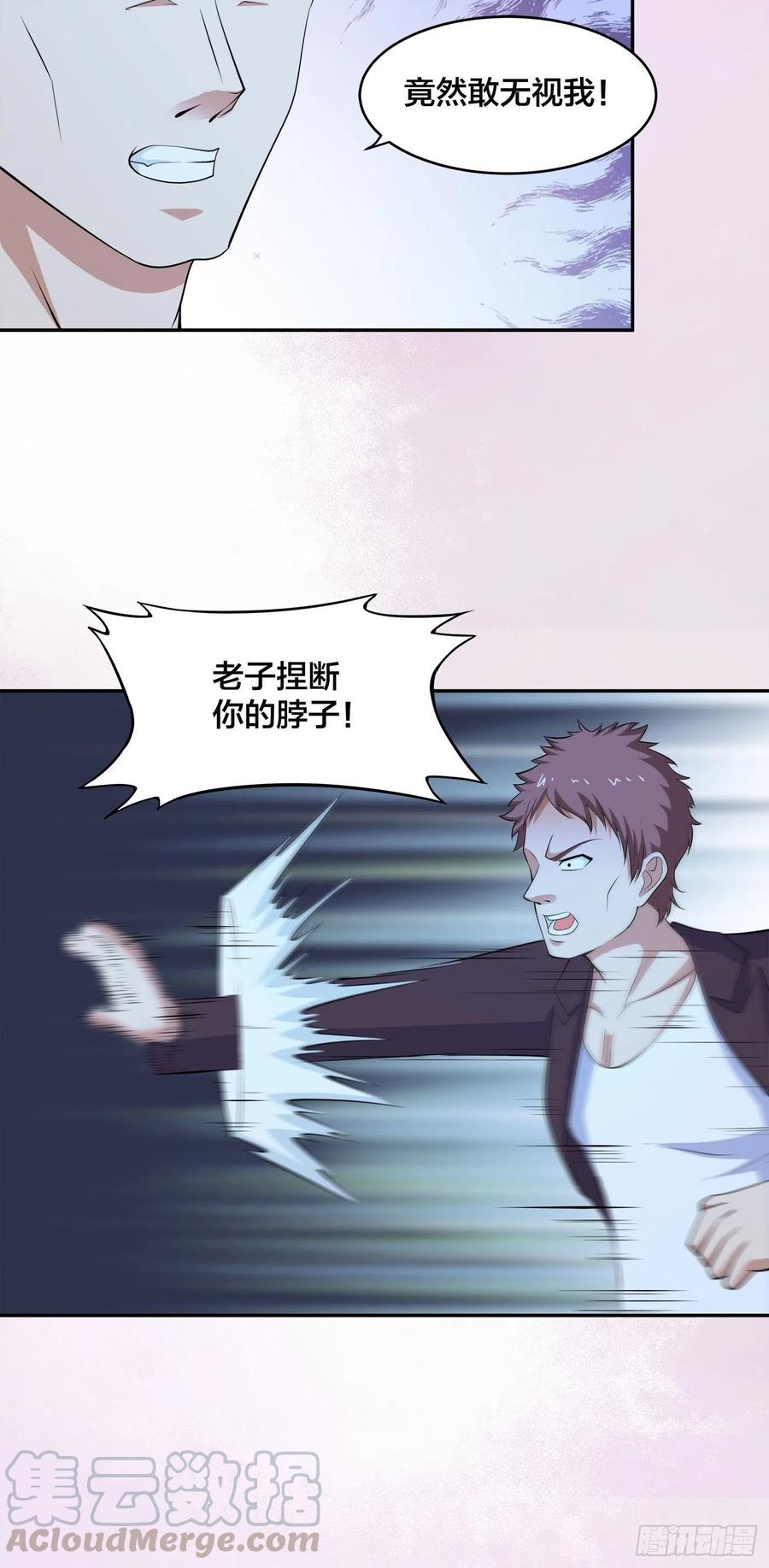 修仙之人在都市韩漫全集-第135话 跳楼很危险吗？无删减无遮挡章节图片 