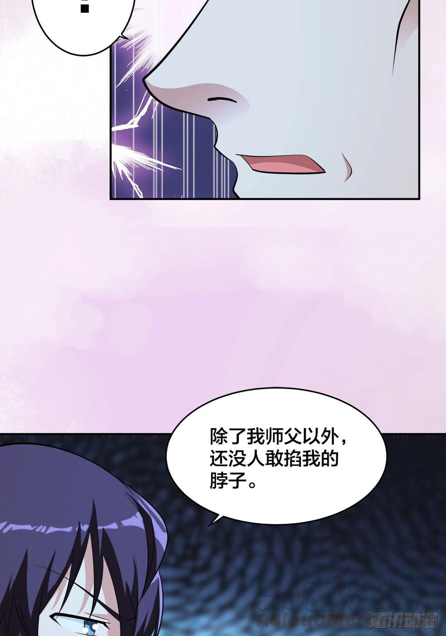 修仙之人在都市韩漫全集-第135话 跳楼很危险吗？无删减无遮挡章节图片 