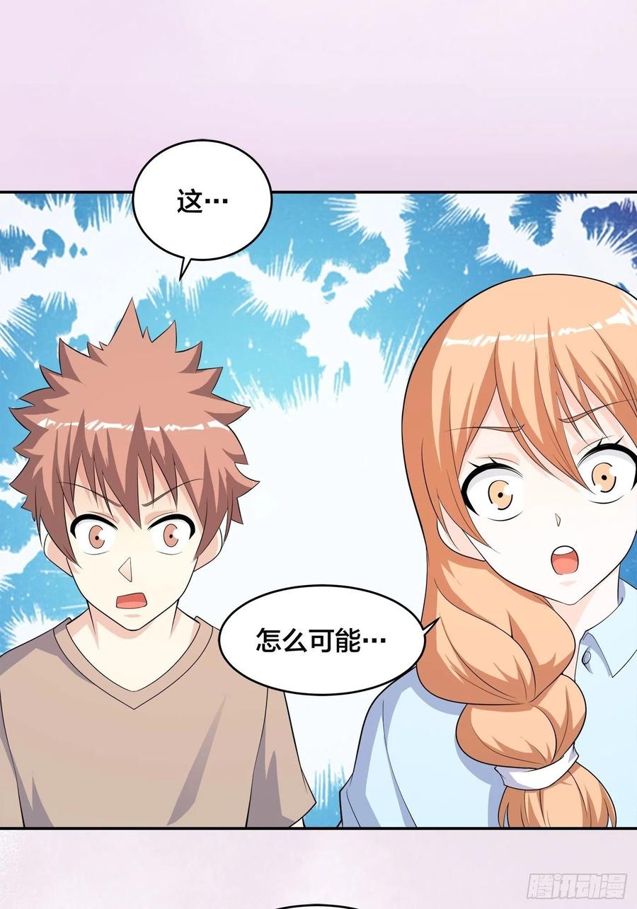 修仙之人在都市韩漫全集-第135话 跳楼很危险吗？无删减无遮挡章节图片 