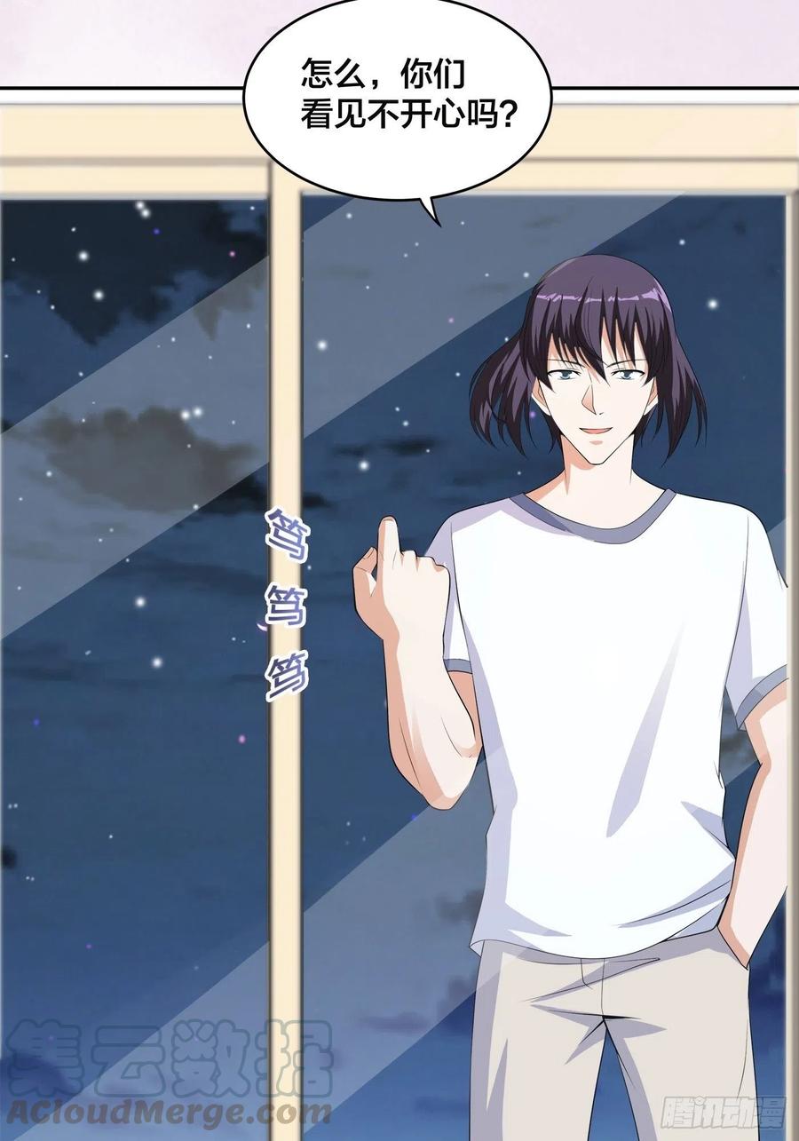 修仙之人在都市韩漫全集-第135话 跳楼很危险吗？无删减无遮挡章节图片 