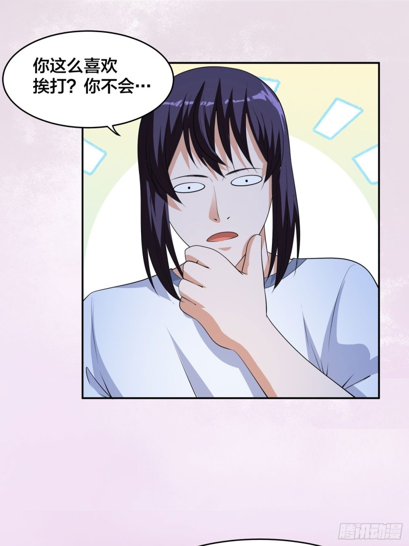 修仙之人在都市韩漫全集-第136话 雷电系异能天才无删减无遮挡章节图片 