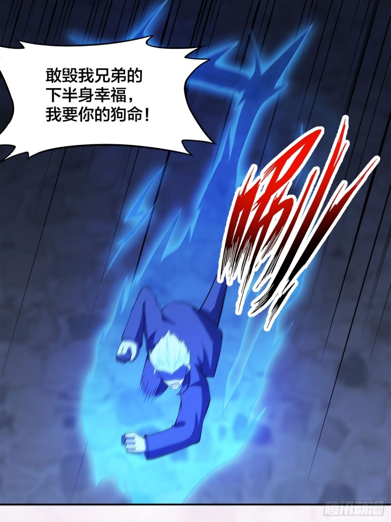 修仙之人在都市韩漫全集-第136话 雷电系异能天才无删减无遮挡章节图片 