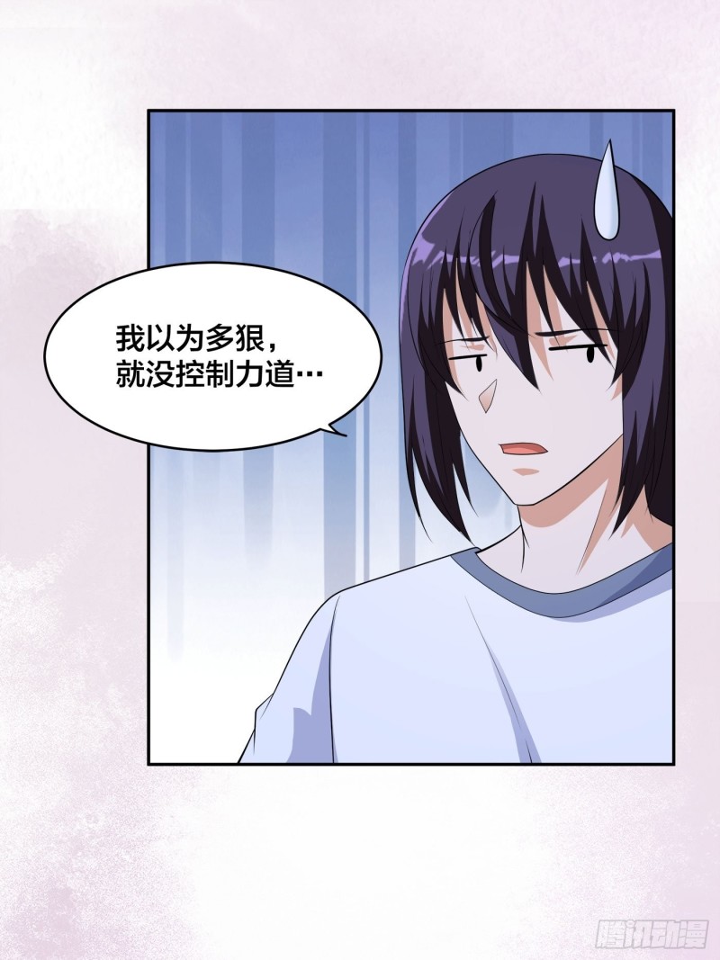 修仙之人在都市韩漫全集-第136话 雷电系异能天才无删减无遮挡章节图片 