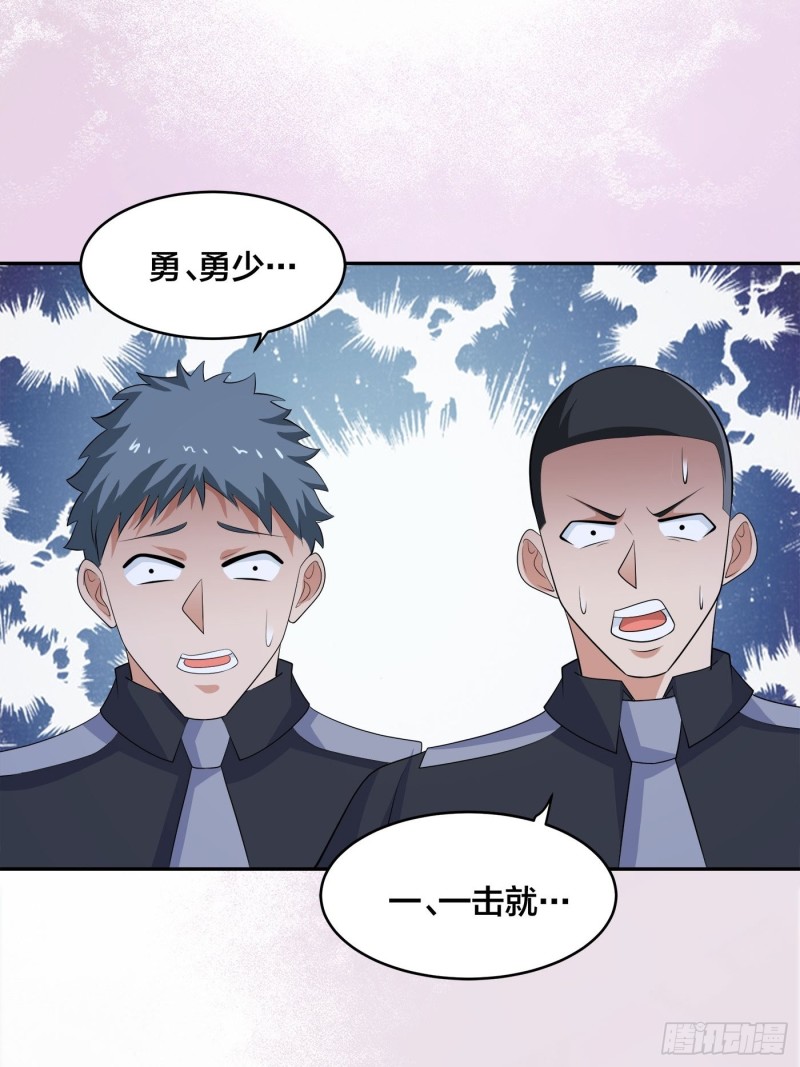 修仙之人在都市韩漫全集-第136话 雷电系异能天才无删减无遮挡章节图片 