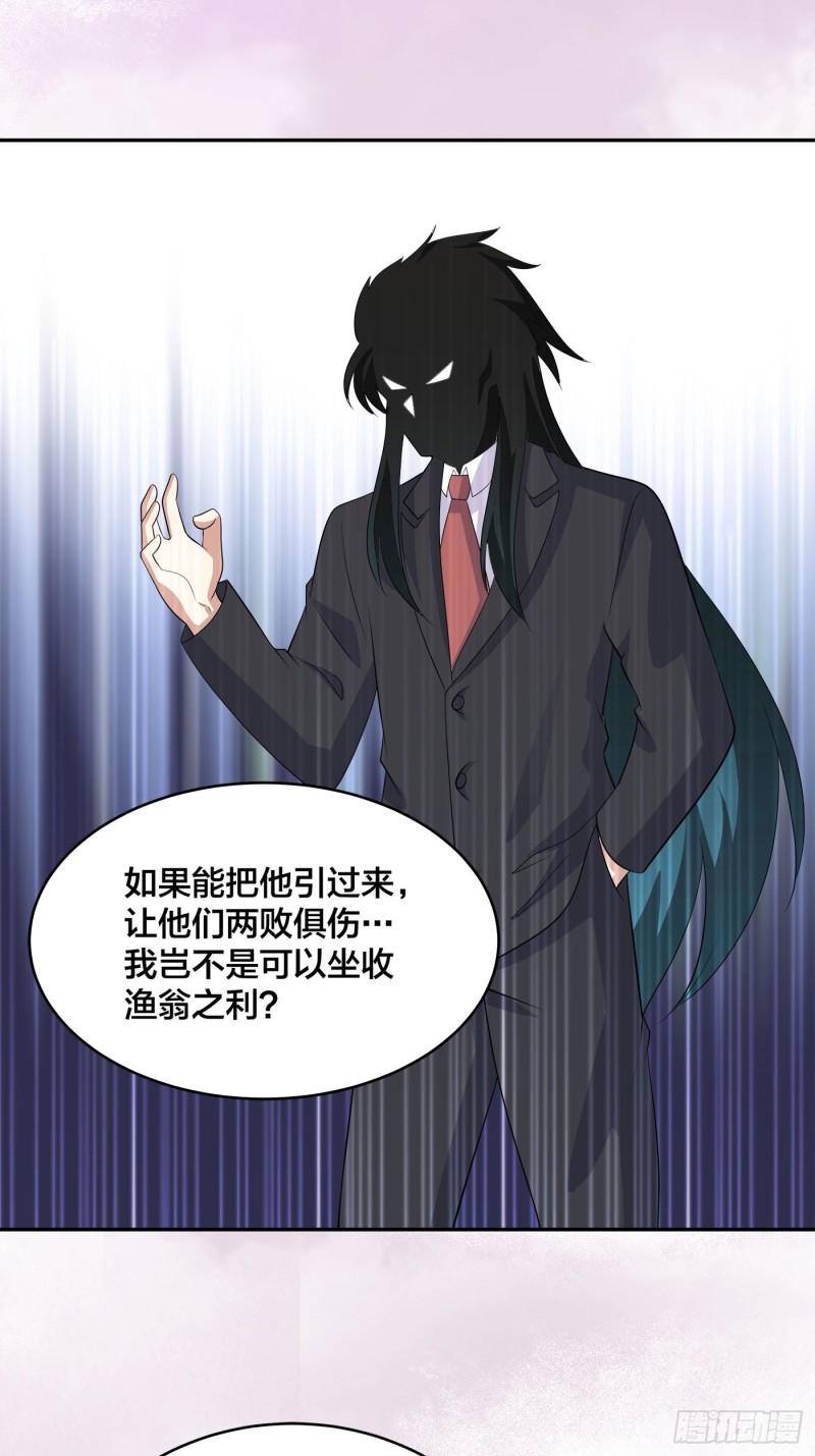 修仙之人在都市韩漫全集-第136话 雷电系异能天才无删减无遮挡章节图片 
