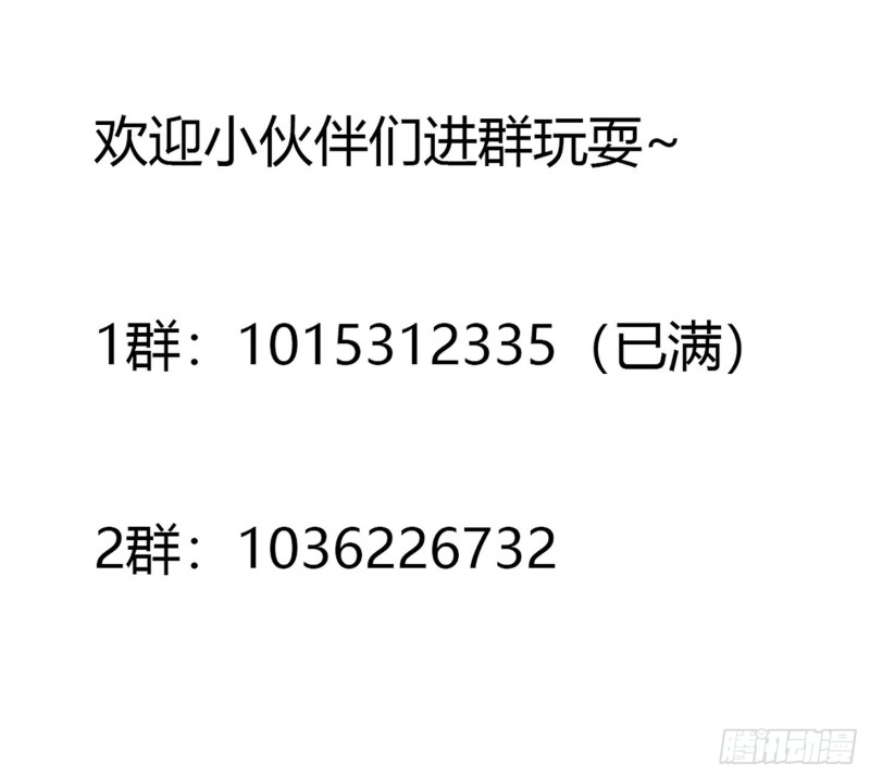 修仙之人在都市韩漫全集-第136话 雷电系异能天才无删减无遮挡章节图片 