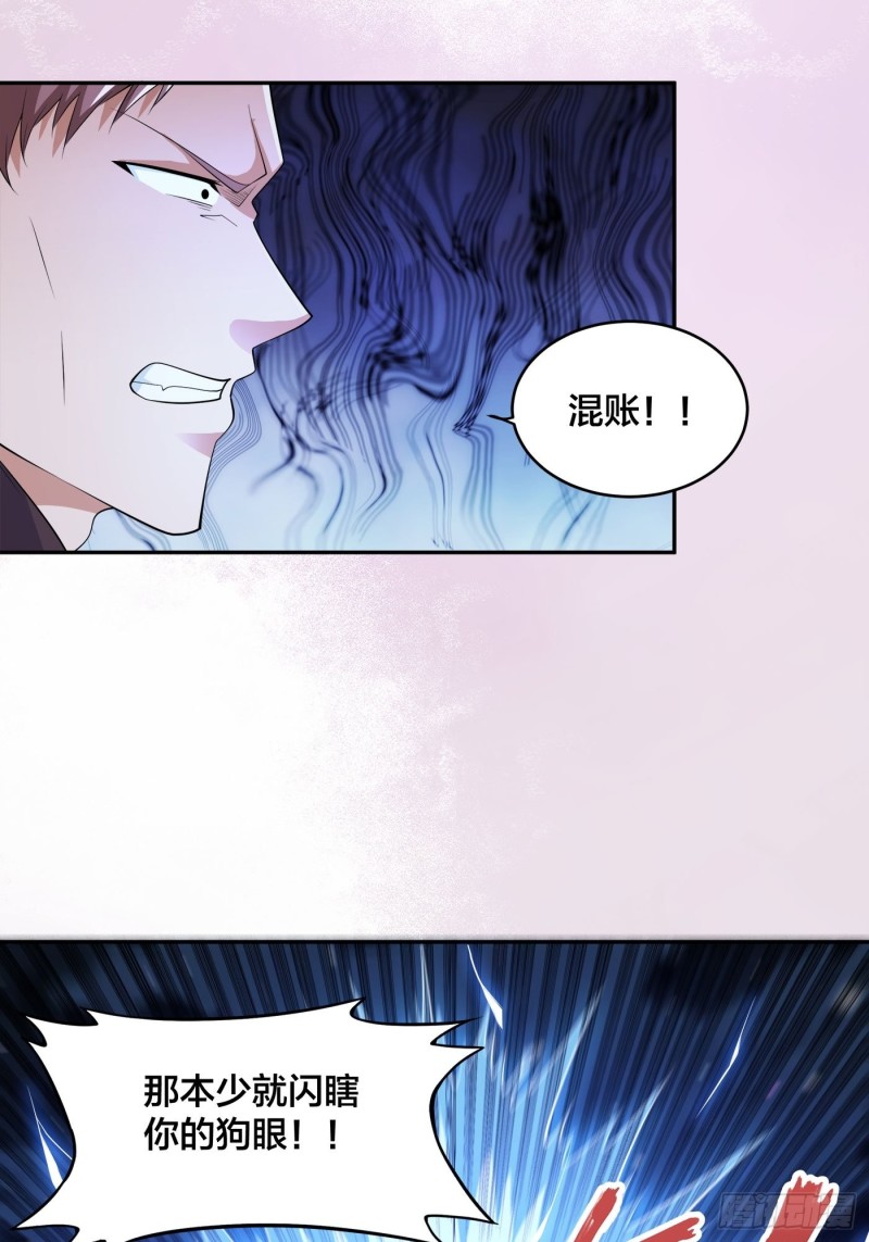 修仙之人在都市韩漫全集-第136话 雷电系异能天才无删减无遮挡章节图片 