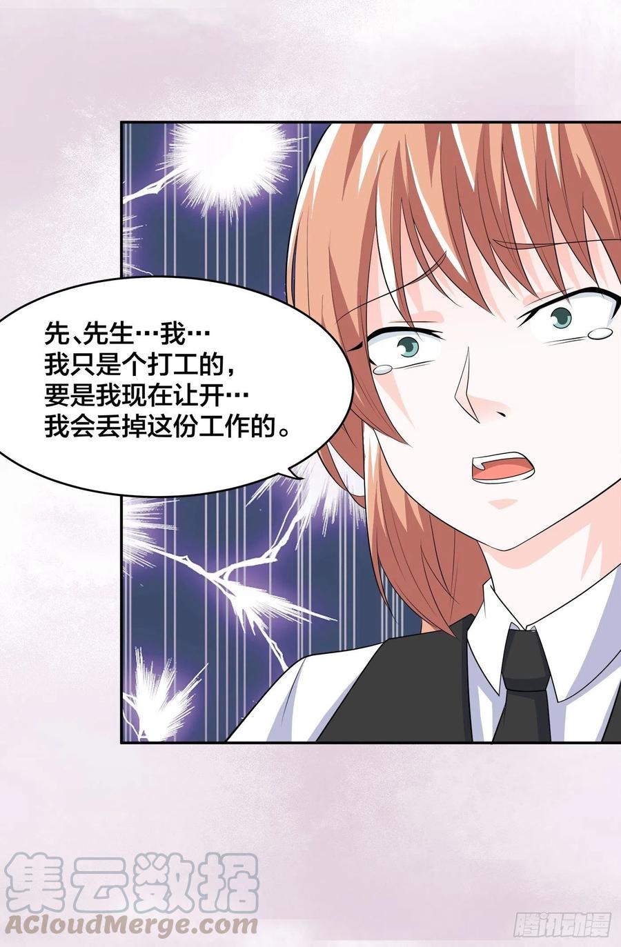 修仙之人在都市韩漫全集-第137话 你也叫天才啊？无删减无遮挡章节图片 