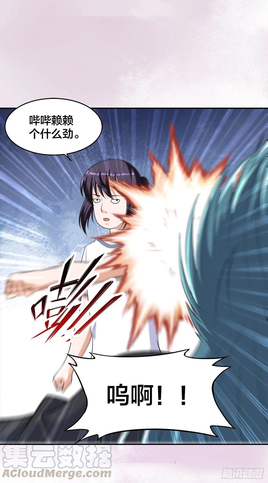 修仙之人在都市韩漫全集-第137话 你也叫天才啊？无删减无遮挡章节图片 