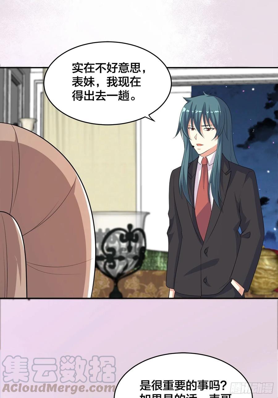 修仙之人在都市韩漫全集-第137话 你也叫天才啊？无删减无遮挡章节图片 