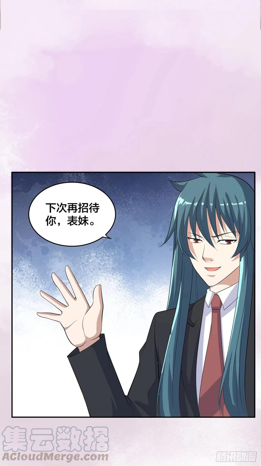 修仙之人在都市韩漫全集-第137话 你也叫天才啊？无删减无遮挡章节图片 