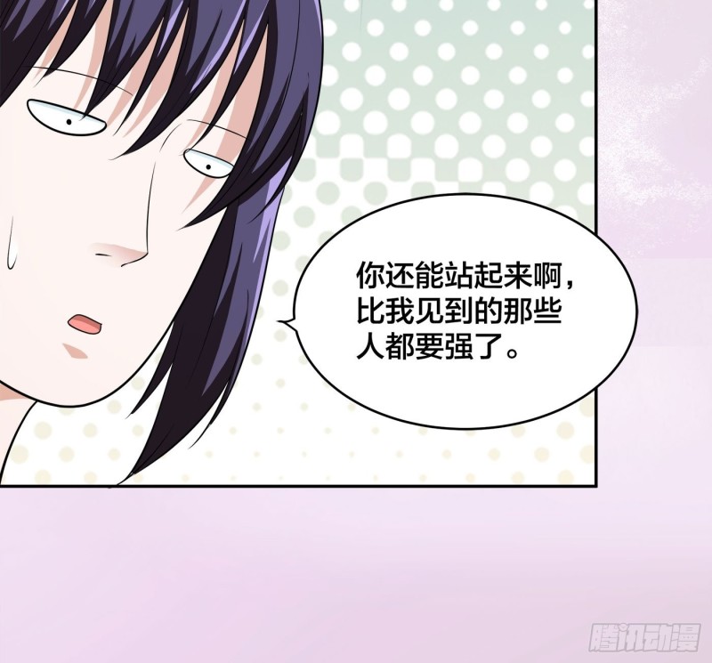 修仙之人在都市韩漫全集-第138话 都是讲道理的人无删减无遮挡章节图片 