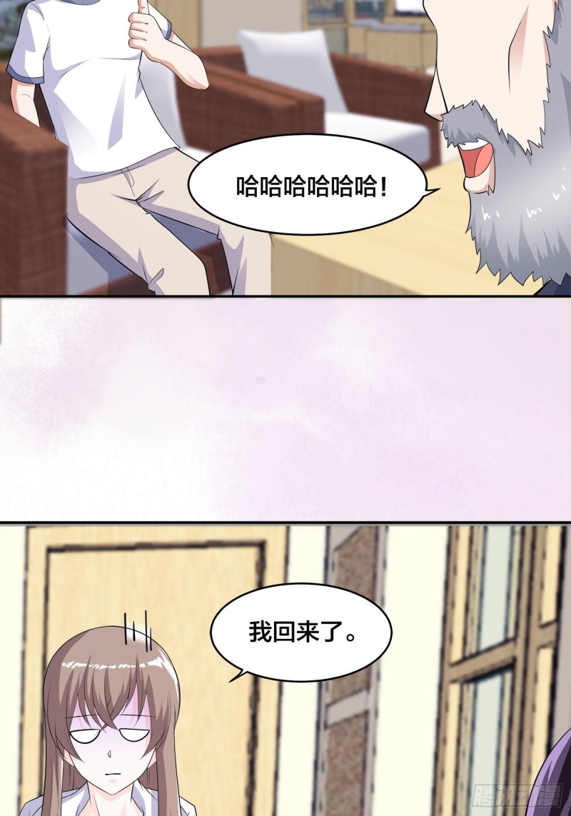 修仙之人在都市韩漫全集-第139话 爆蛋之仇不共戴天无删减无遮挡章节图片 