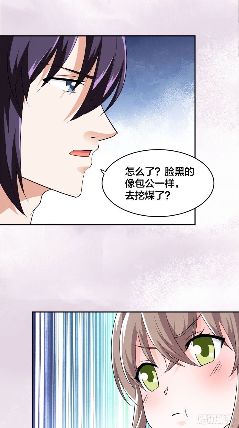 修仙之人在都市韩漫全集-第139话 爆蛋之仇不共戴天无删减无遮挡章节图片 