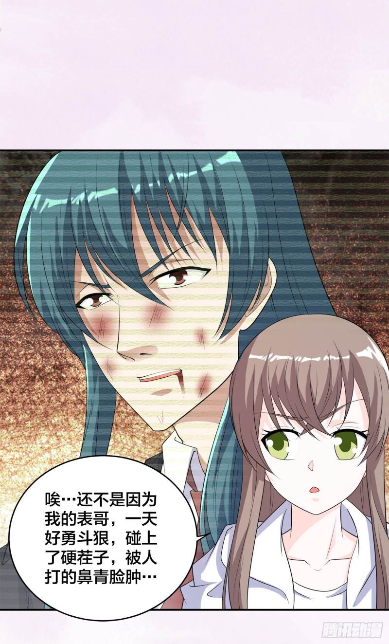 修仙之人在都市韩漫全集-第139话 爆蛋之仇不共戴天无删减无遮挡章节图片 