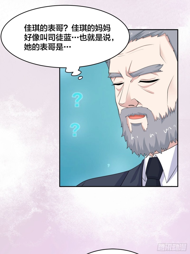 修仙之人在都市韩漫全集-第139话 爆蛋之仇不共戴天无删减无遮挡章节图片 