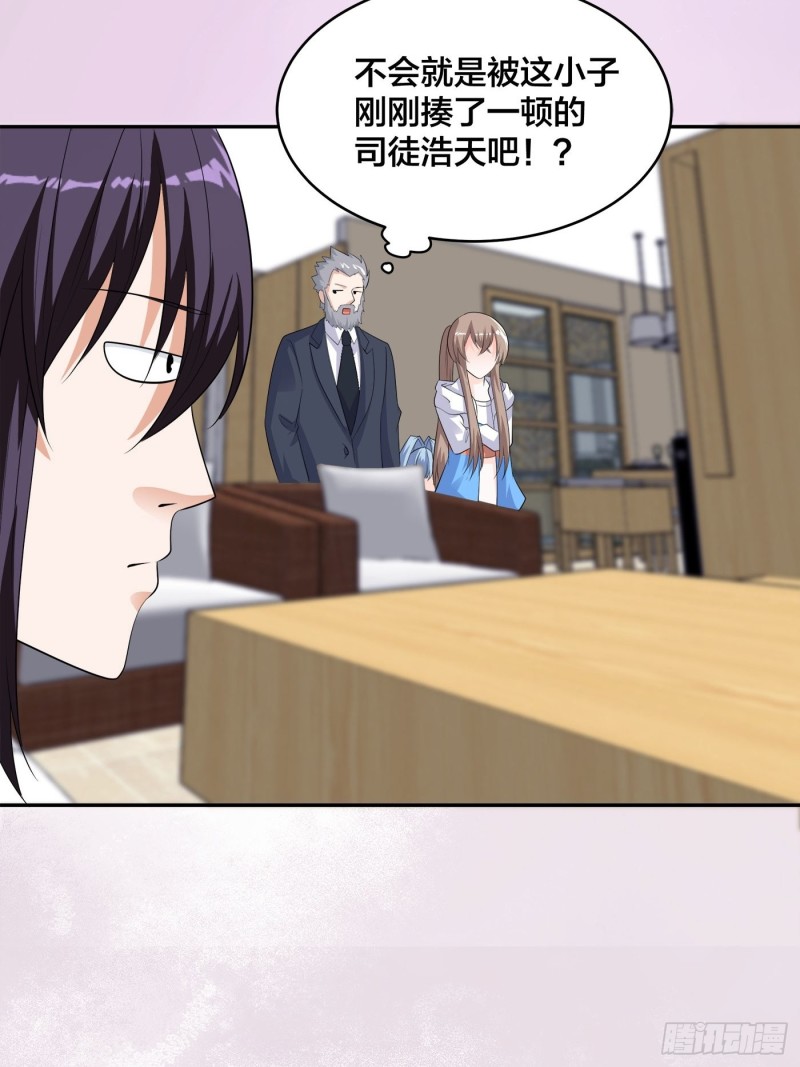修仙之人在都市韩漫全集-第139话 爆蛋之仇不共戴天无删减无遮挡章节图片 