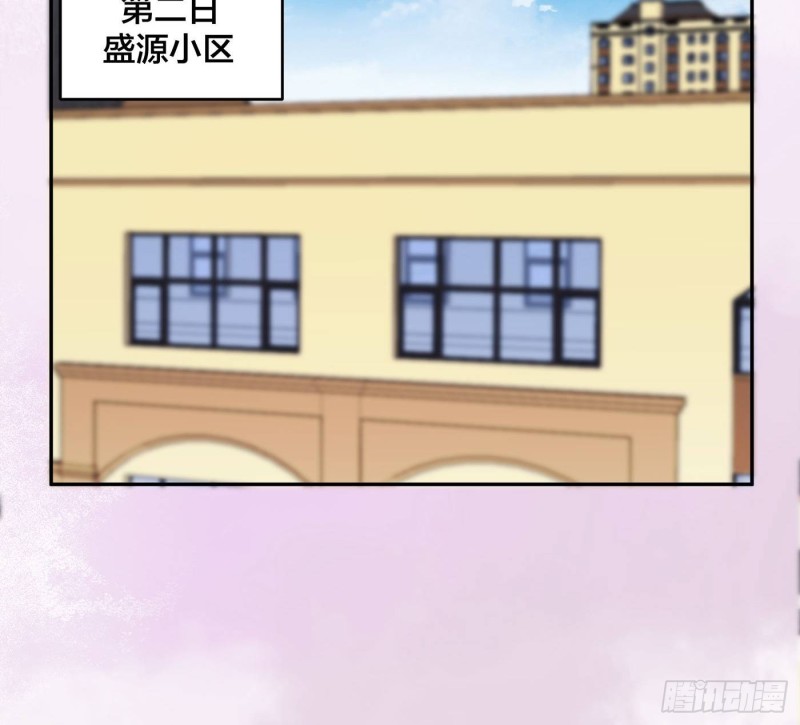 修仙之人在都市韩漫全集-第139话 爆蛋之仇不共戴天无删减无遮挡章节图片 