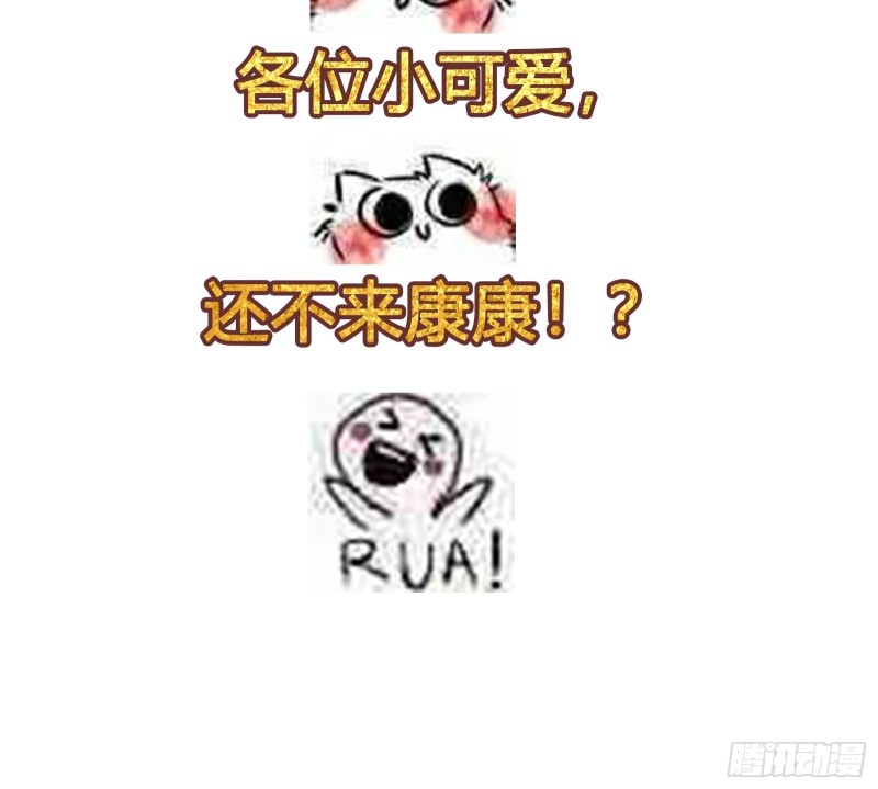 修仙之人在都市韩漫全集-第139话 爆蛋之仇不共戴天无删减无遮挡章节图片 