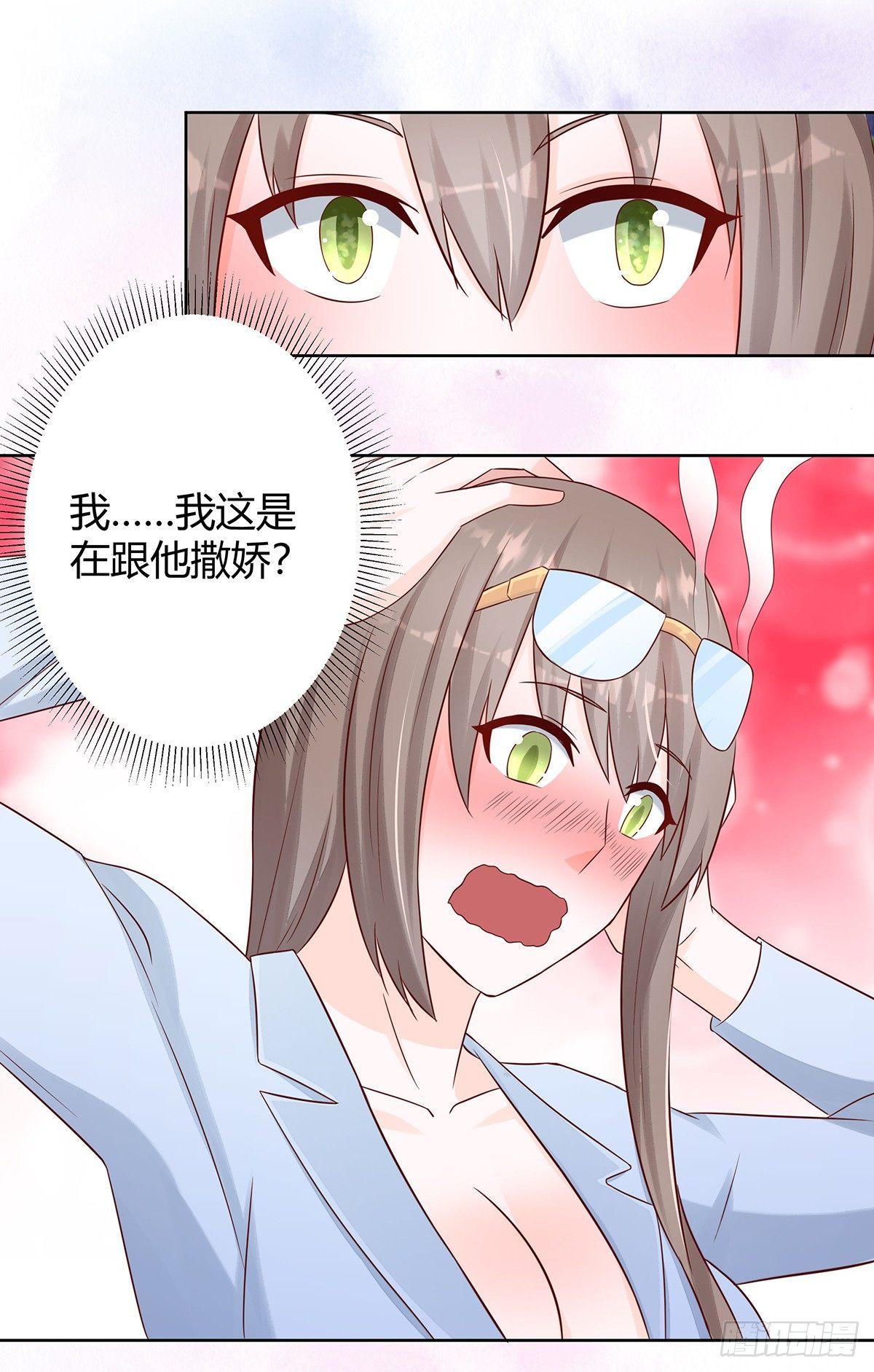 修仙之人在都市韩漫全集-第14话 吓得尿裤子！无删减无遮挡章节图片 