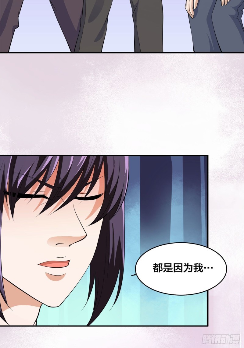 修仙之人在都市韩漫全集-第140话 居然看走眼了！无删减无遮挡章节图片 